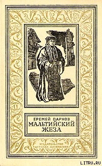 Серия книг Следователь В.К.Люсин